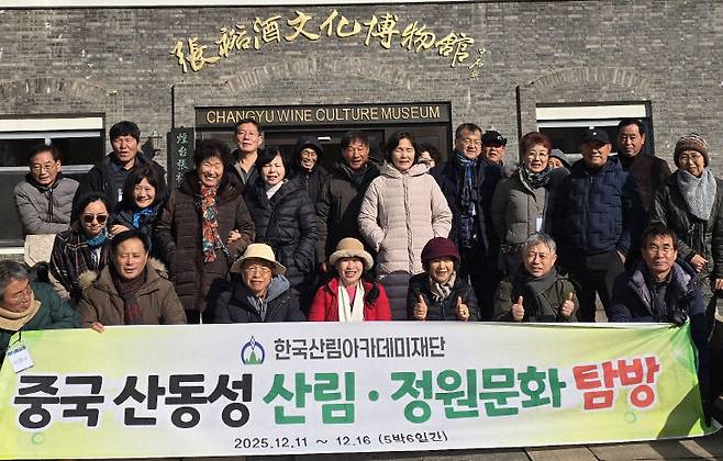 장유주문화 박물관에서 연수단원들이 기념촬영하고 있다. 옌타이시 즈푸구에 위치한 장유 술문화박물관은 중국 최초의 세계급 와인 전문 박물관이다.