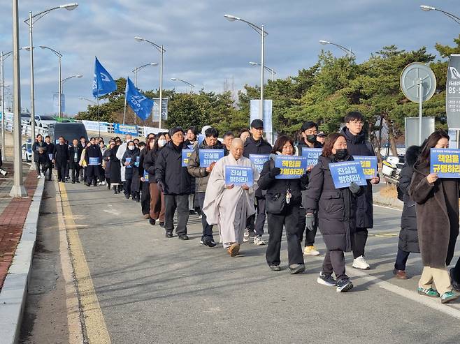 12·29 여객기 참사 1주기를 하루 앞둔 28일 참사 유가족들과 시민들이 무안국제공항에서 사고현장 로컬라이저까지 만장행진을 통해 '진상규명'을 촉구하고 있다. /유가족 협의회 제공
