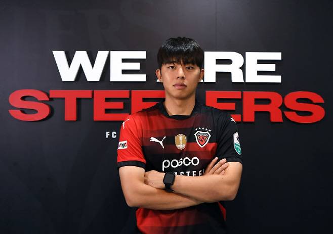 포항스틸러스로 이적한 측면수비수 김예성. 사진=포항스틸러스