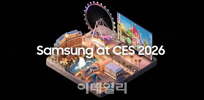삼성전자 CES 2026 티저 영상 캡쳐 이미지 (사진=삼성전자)