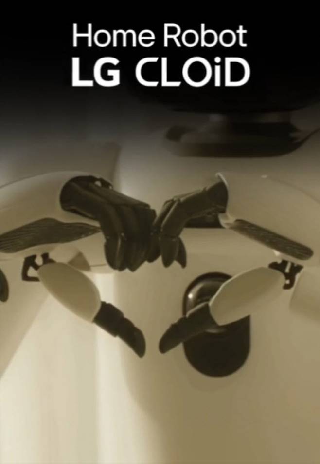 LG전자 홈로봇 LG 클로이드(사진=LG전자)
