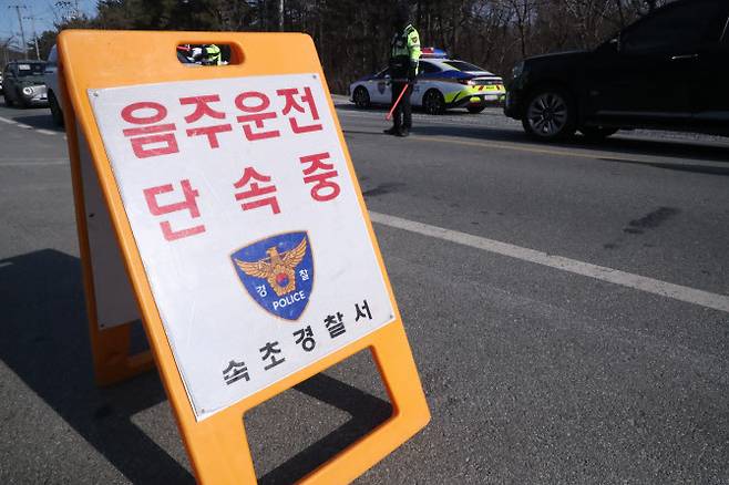 지난 1월 30일 오후 강원 속초시 설악동 한 도로에서 경찰관들이 음주운전 단속을 하고 있다. (사진=연합뉴스)