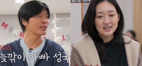 최성국은 지난해 11월 24세 연하 아내와 결혼식을 올린 후 부부가 됐다. 사진=TV조선 '조선의 사랑꾼'