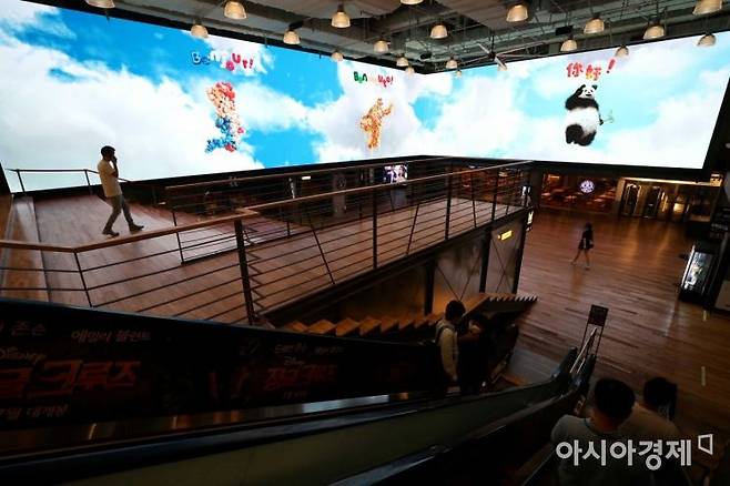 한적한 서울의 한 영화관. 아시아경제DB