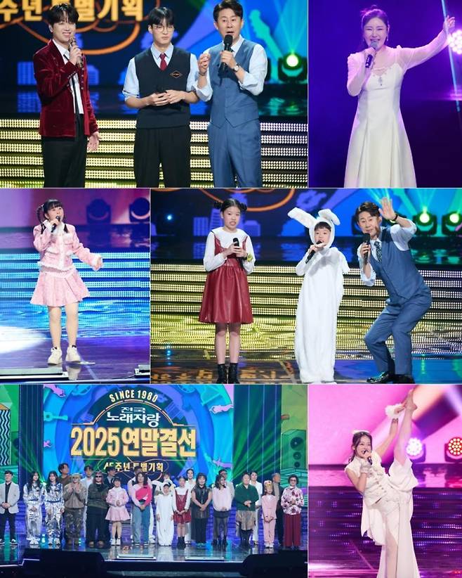 '전국노래자랑'