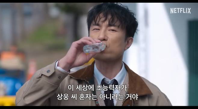 '캐셔로' 김병철, 초능력 히어로·변호인 변신