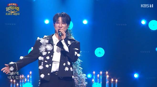 ‘열린음악회’