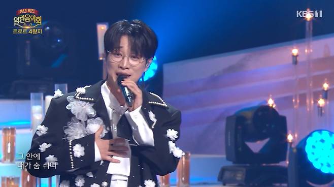 ‘열린음악회’