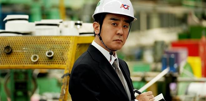 '서울 자가에 대기업 다니는 김부장 이야기' 스틸컷.