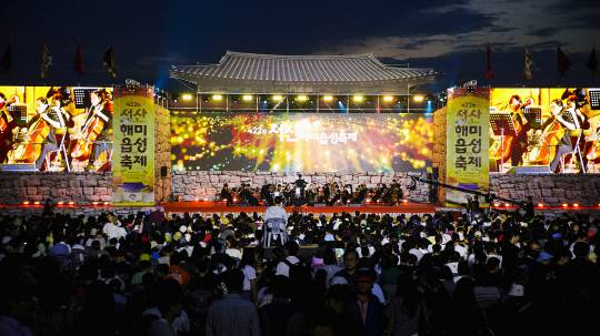 지난 9월 26일부터 28일까지 3일간 해미읍성 일원에서 열린 제22회 서산해미읍성축제