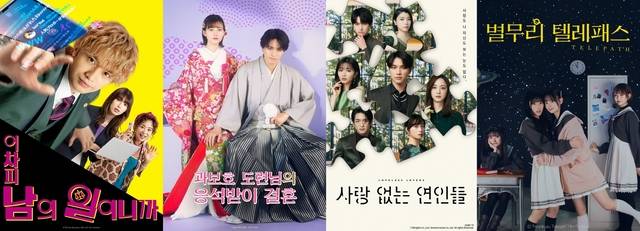 웨이브 일드 독점작 포스터. 웨이브 제공