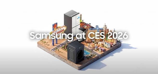 삼성전자 CES 2026 티저 영상 캡처 이미지