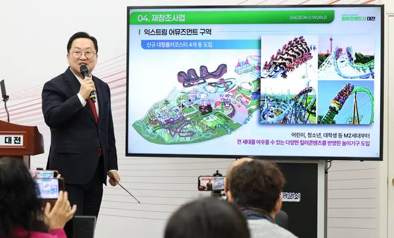 이장우 대전시장이 대전 오월드 재창조 사업을 설명하고 있다. 사진 대전시