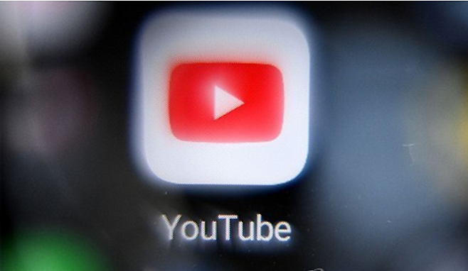 ▲유튜브 [연합뉴스]