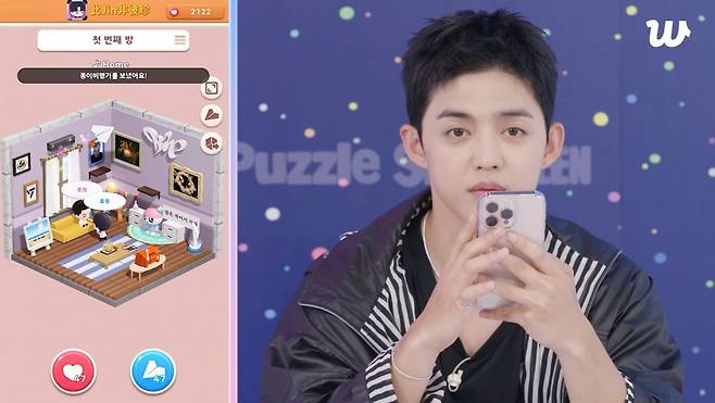 지난 8월 세븐틴 리더 에스쿱스가 퍼즐 세븐틴 라이브 방송을 진행해 팬들과 소통했다. 사진=퍼즐 세븐틴 유튜브 계정 갈무리