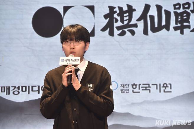 신진서 9단. 쿠키뉴스 자료사진