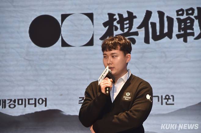 박정환 9단. 쿠키뉴스 자료사진