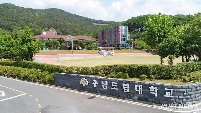 충남도립대 전경.