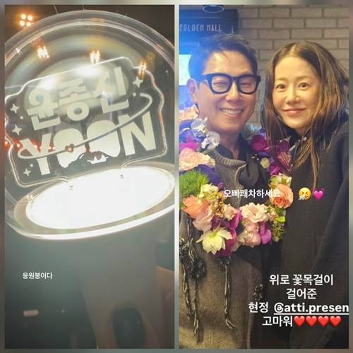 사진=고현정 SNS