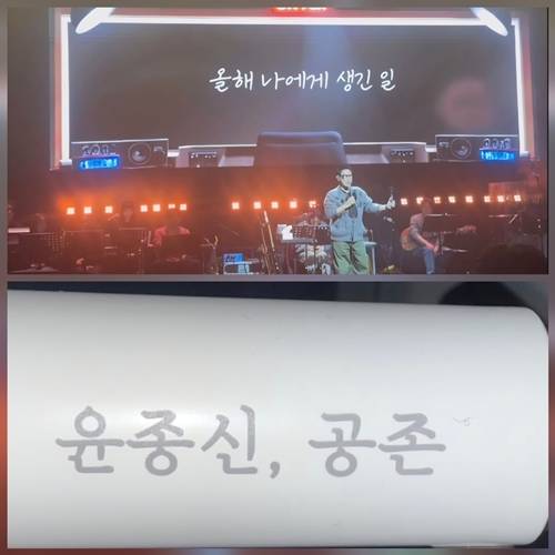 사진=고현정 SNS