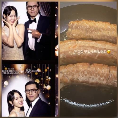 사진=손예진 SNS