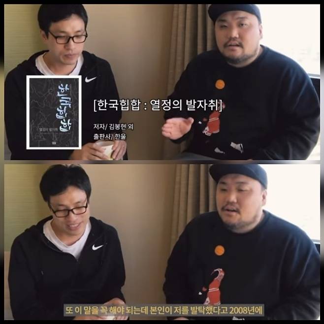 사진 = 김봉현 SNS 캡처