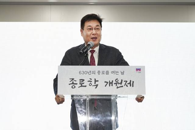 지난 24일 서울 종로구청사 열린홀에서 정문헌 종로구청장이 발언을 하고 있다. 종로구청 제공