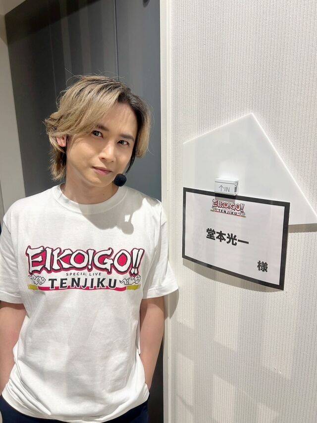 도모토 코이치 / 소셜미디어