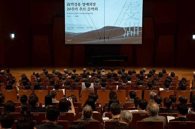 故 박성용 금호그룹 명예회장 추모 음악회 [금호문화재단 제공]