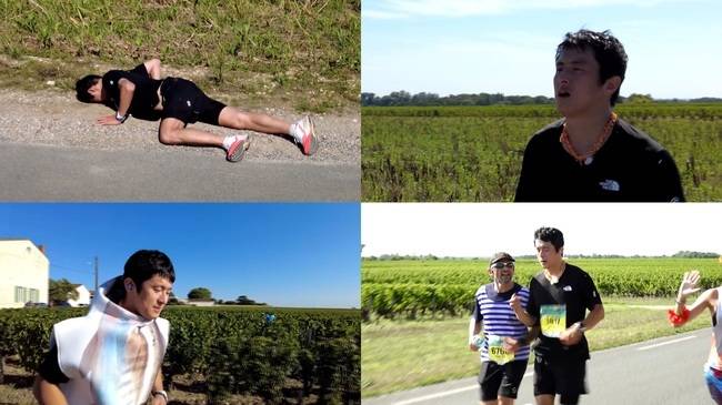 사진=MBC ‘극한84’