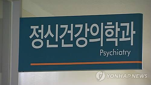 [연합뉴스TV 자료사진]