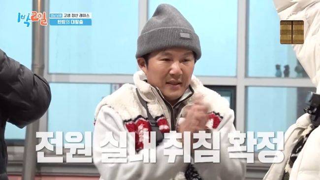 방송 화면 캡처