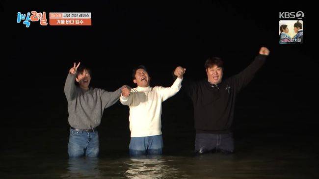 방송 화면 캡처