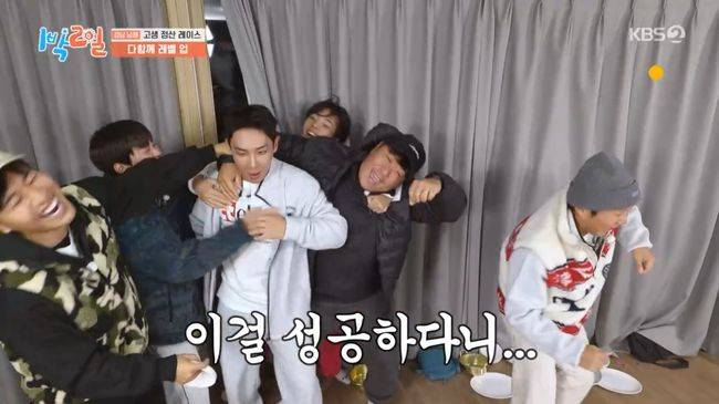 방송 화면 캡처