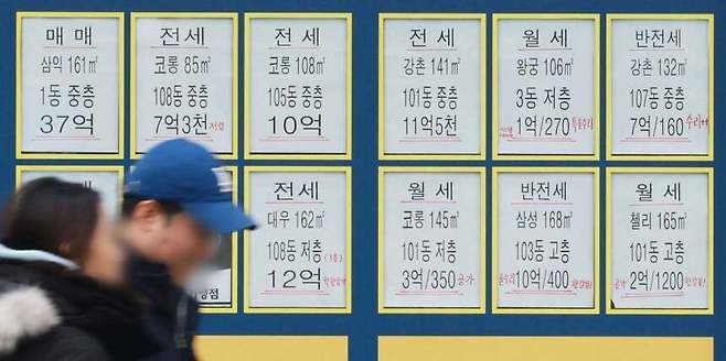 28일 서울 시내 한 부동산 중개업소. 연합뉴스