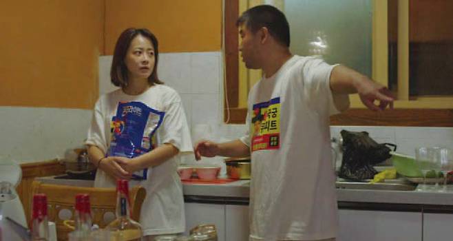 영화 《고백하지마》 스틸컷 ⓒ류네