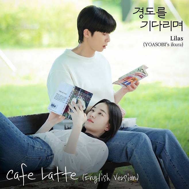 SLL, 아이엔, 글뫼 제공