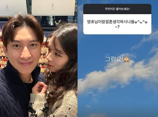 '현커' 28기 옥순 "♥영호와 결혼 OK..딸도 부쩍 가까워졌죠"[스타이슈]