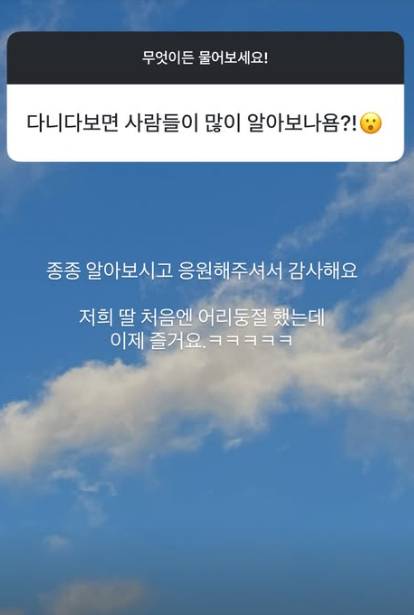 /사진=28기 옥순 SNS