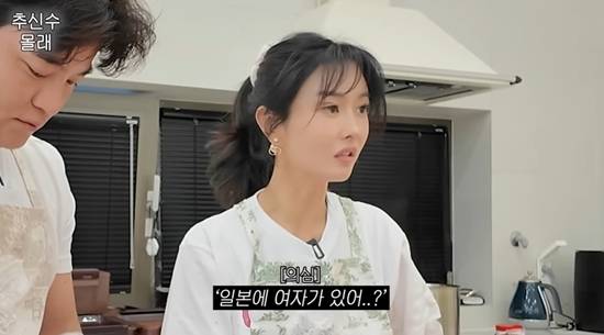 하원미 채널 캡처