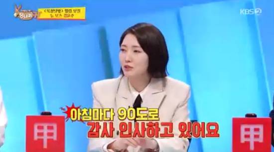 '사장님 귀는 당나귀 귀' 방송화면 캡처