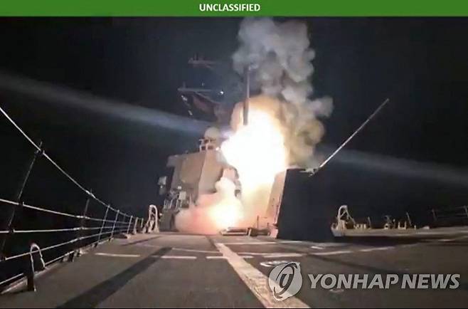25일 미군 함정에서 미사일이 발사되는 모습 [AFP 연합뉴스 자료사진 재판매 및 DB 금지]