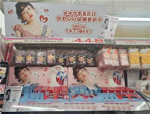 일본 돈키호테 매장에서 판매하는 무신사의 뷰티 브랜드 [무신사 제공. 재판매 및 DB금지]