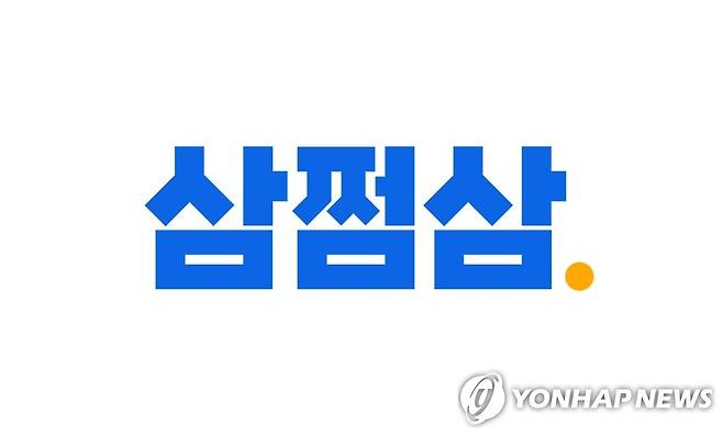 삼쩜삼 BI 세금신고 및 환급 도움 서비스 '삼쩜삼' 신규 로고 [자비스앤빌런즈 제공. 재판매 및 DB 금지]