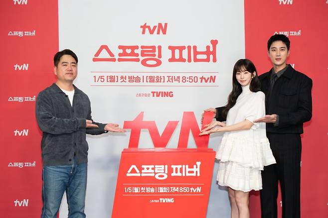 / 사진제공=tvN