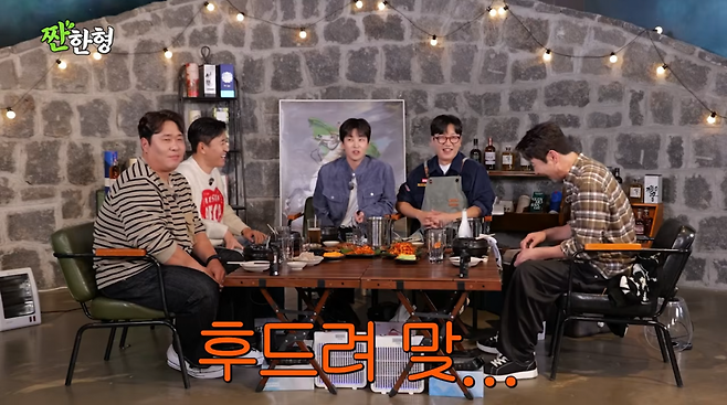 사진=유튜브 '짠한형 신동엽'