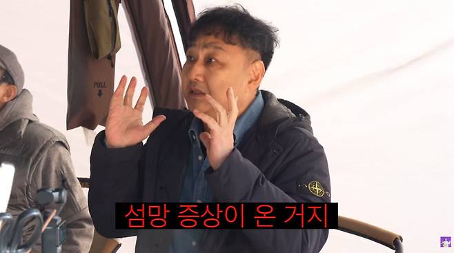 사진=유튜브 '김숙티비'