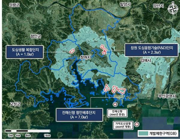 창원시 국가지역전략사업 3개소 선정.
