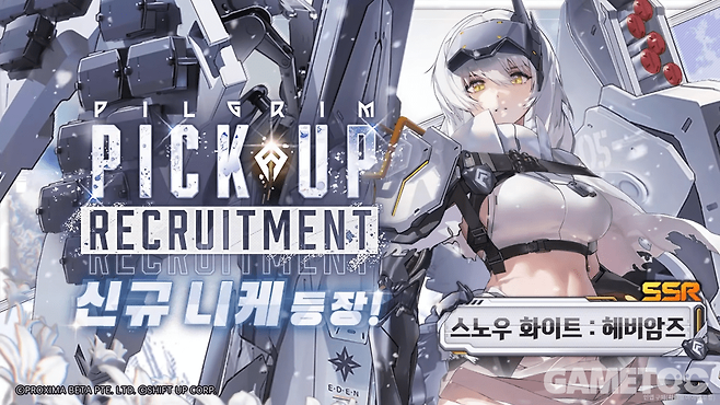 신규 니케 '스노우 화이트: 헤비암즈'&nbsp;(사진=승리의 여신: 니케 유튜브)