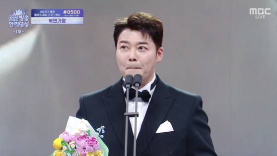'2025 MBC 연예대상'